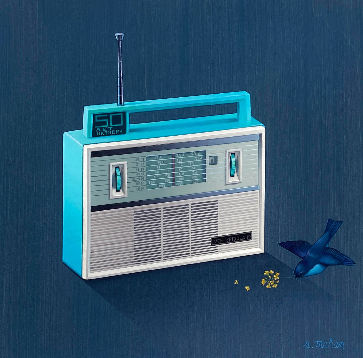 Sean Mahan - In Phase