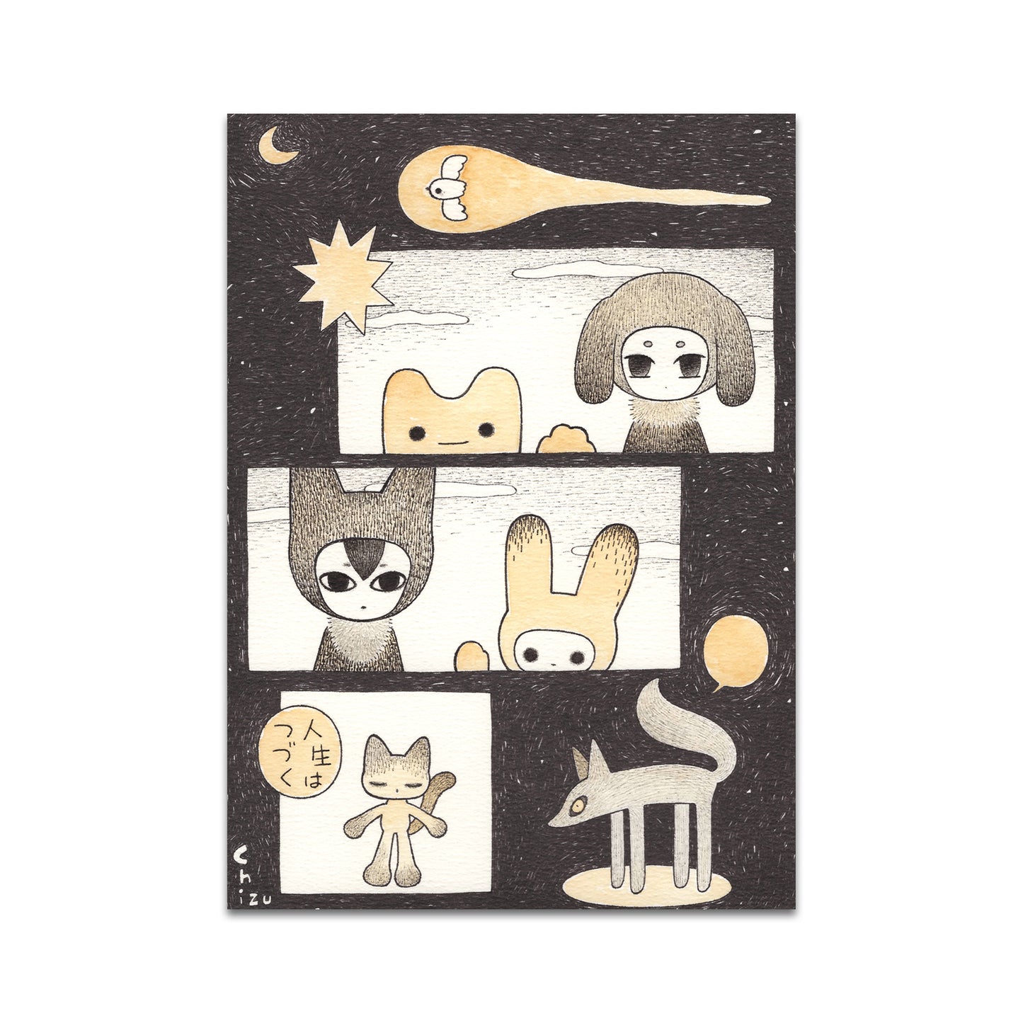 P10 - Chizu Wada Postcard 1