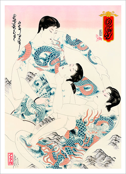 David Le Goon - A Battle Royale Print