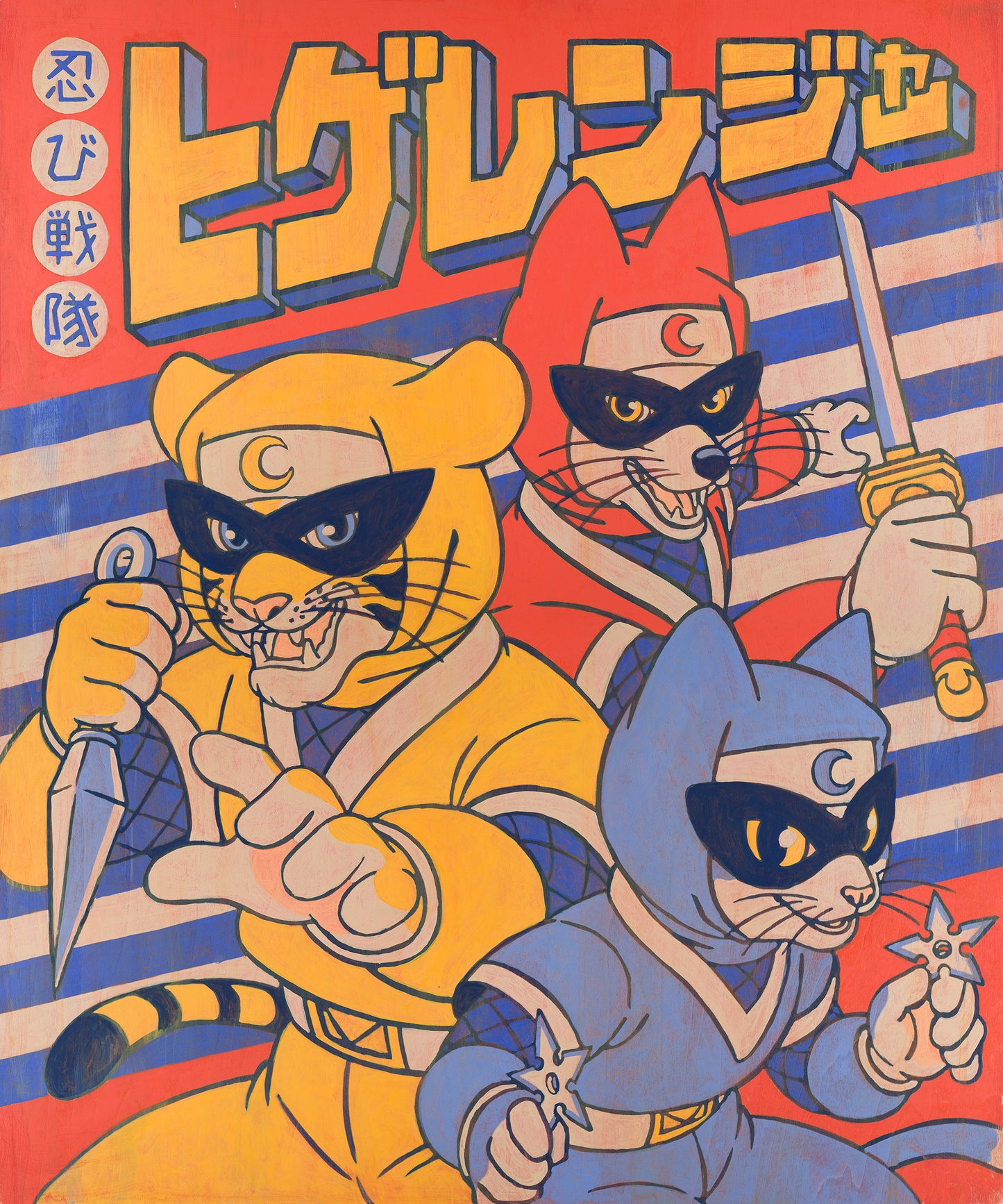 Stéphane Casier - Shinobi Sentai Higeranger