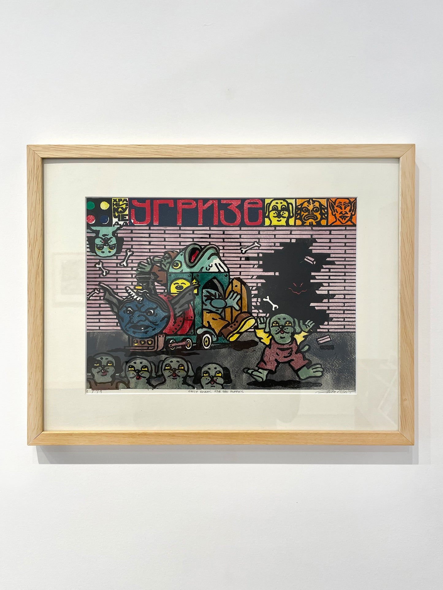 Davor Gromilović - Only Bones For The Puppies