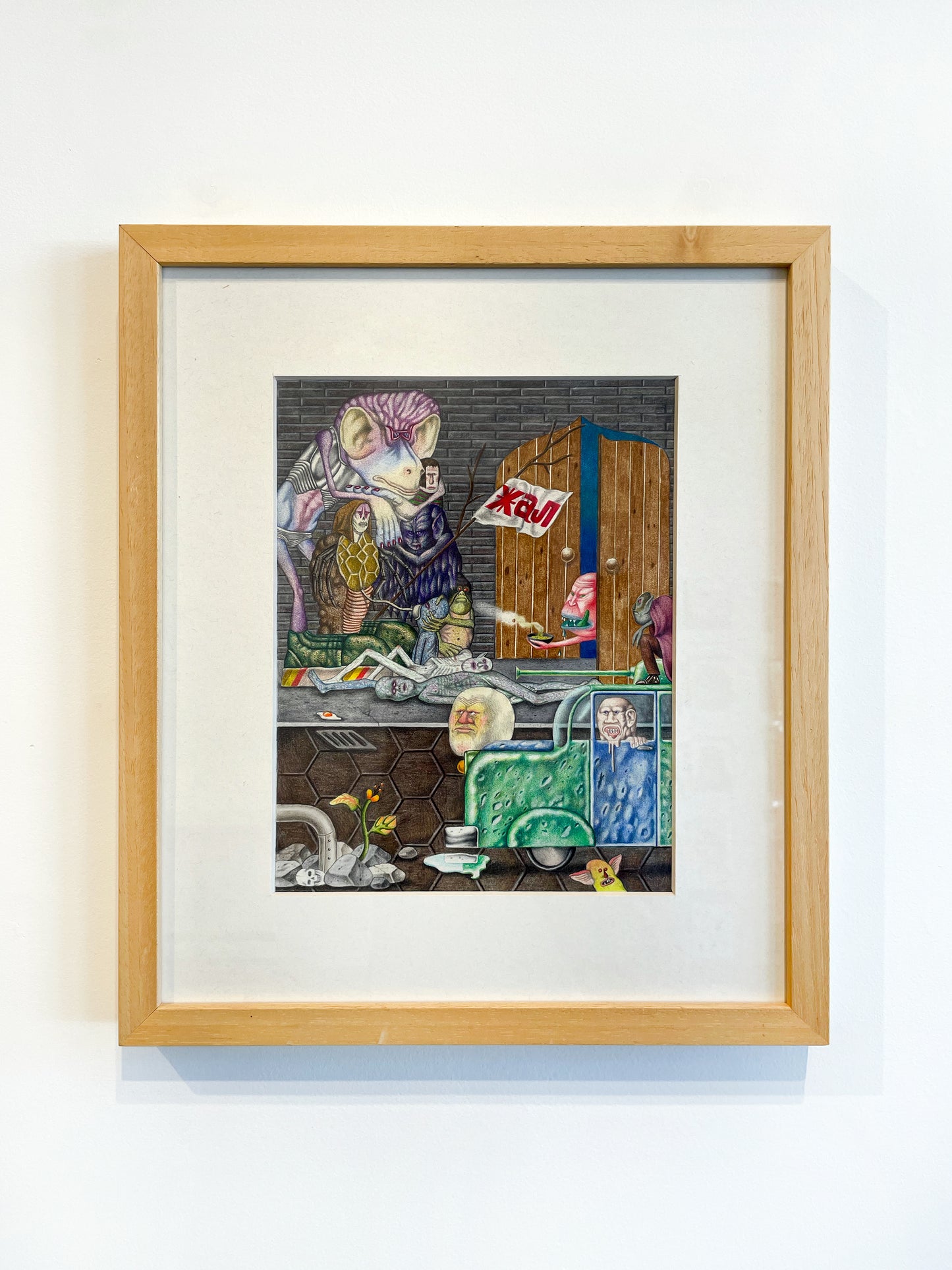 Davor Gromilović - There's Poison In The Food, The Dead Have Tested It Before