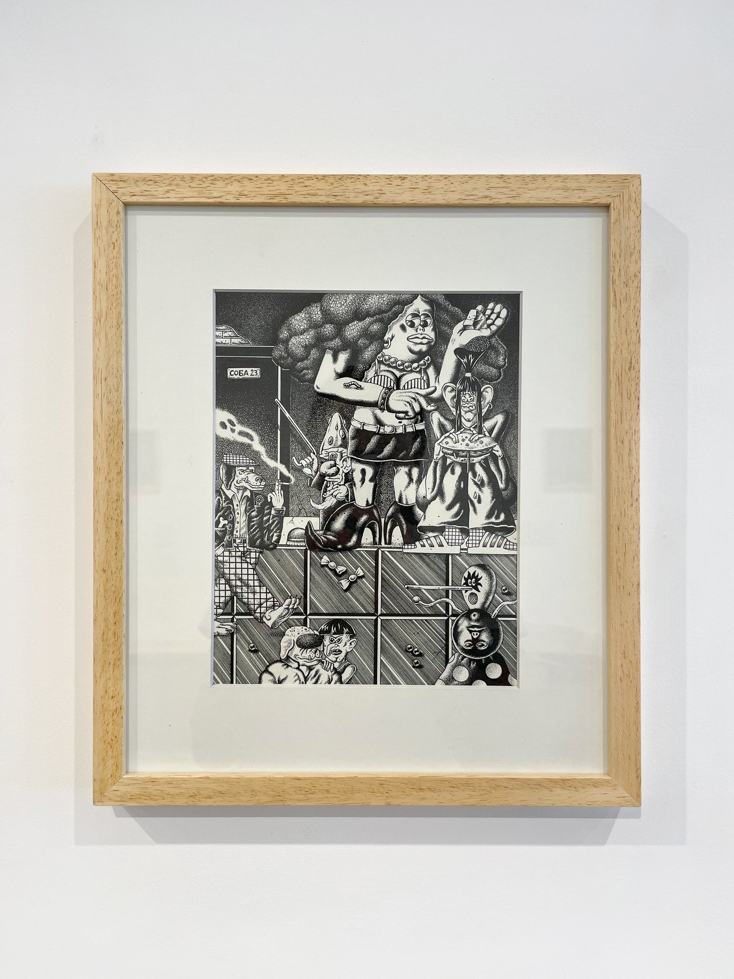 Davor Gromilović - Watch Out For The Rabid Dogs My Dear