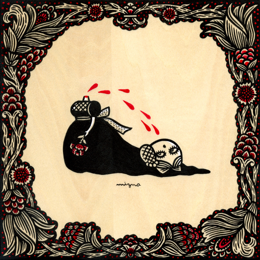 ミズナ・ワダ - 遺失物