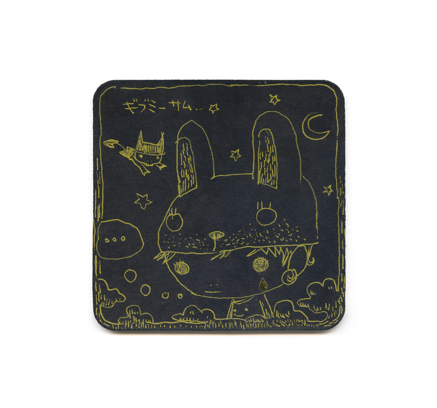 S1 Mari Inukai - Give Me Some 2 Coaster