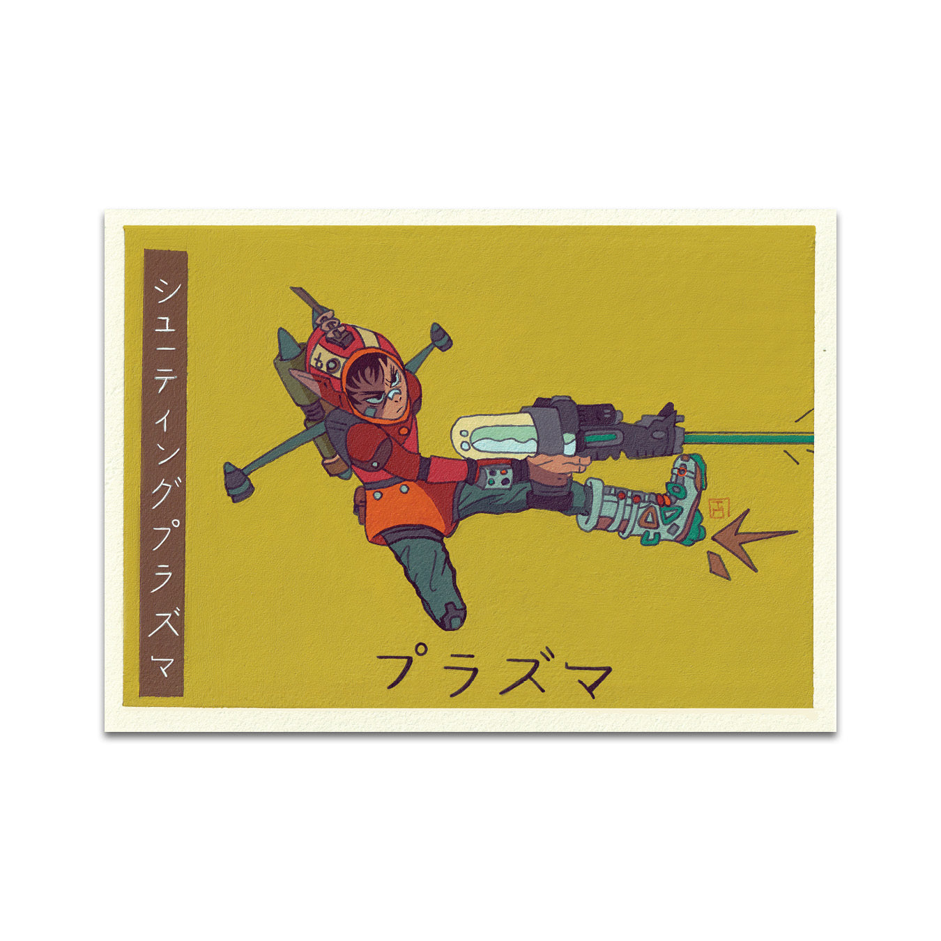 P7 - Itzel Michel Postcard 7