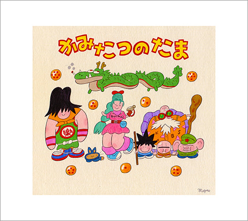 George Mager - DB Gang Print