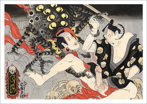 デビッド・ル・グーン - 蜘蛛(ツチカムオ)プリント