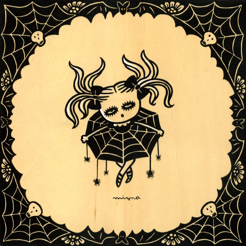 和田ミズナ - 蜘蛛の挨拶