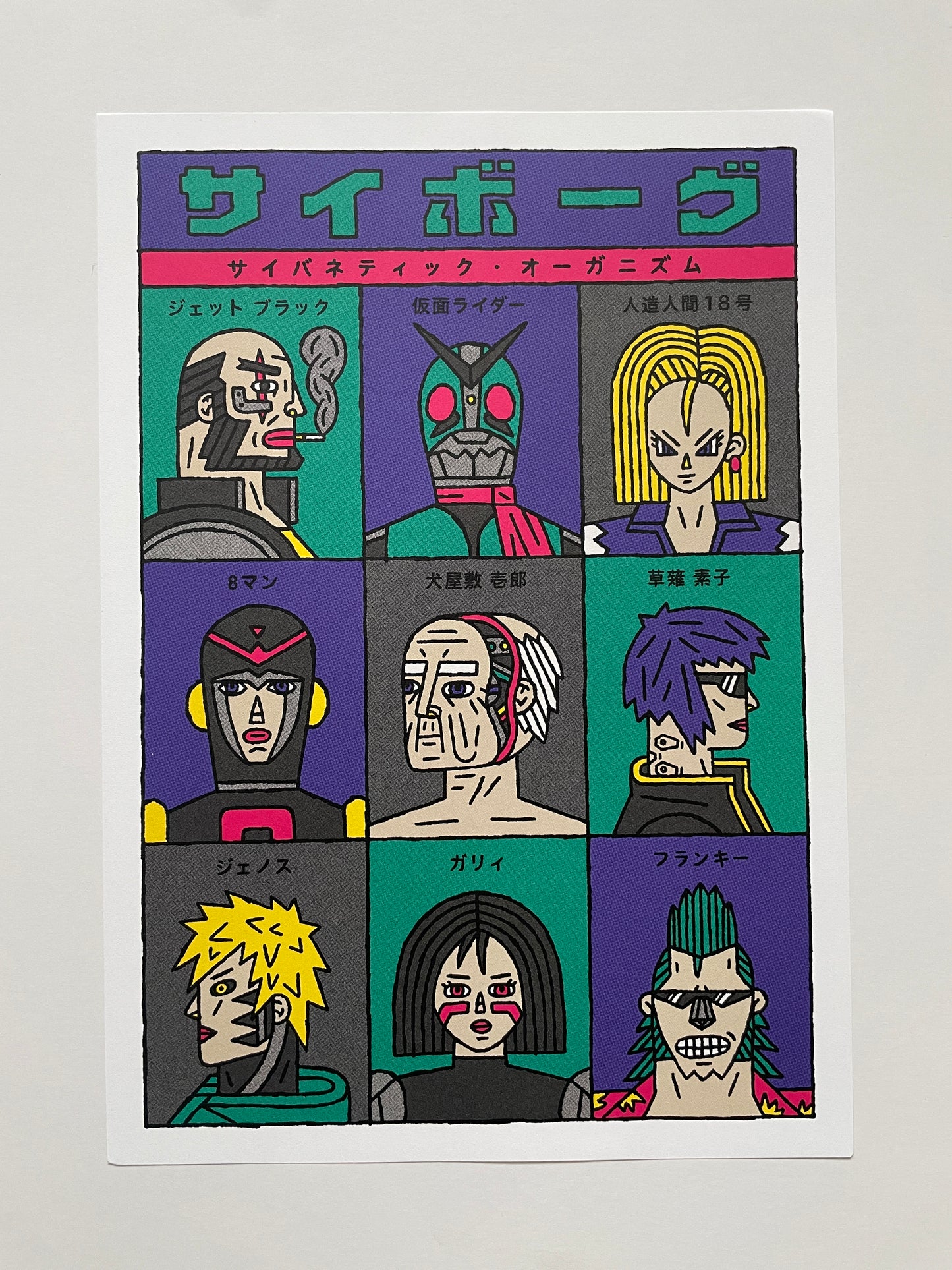 Dani Spickermann - Cyborgs Print