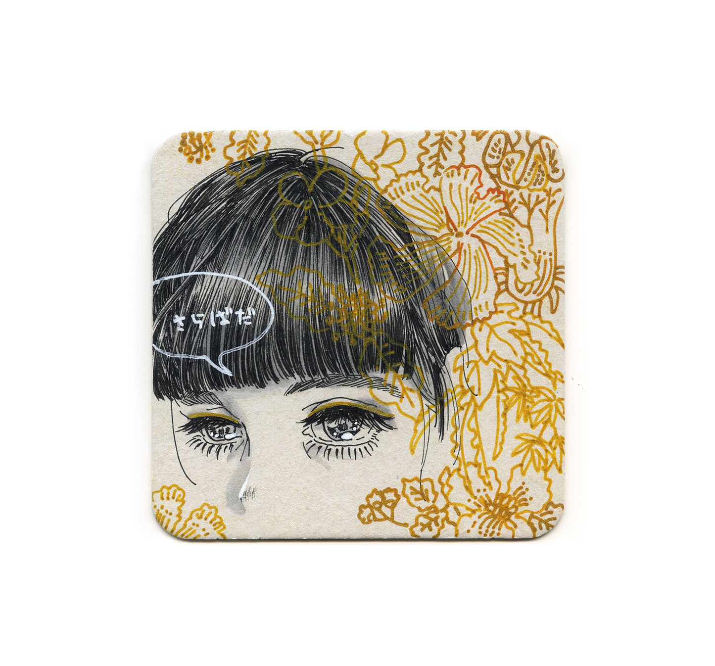 S2 古川リサ - サラバコースター