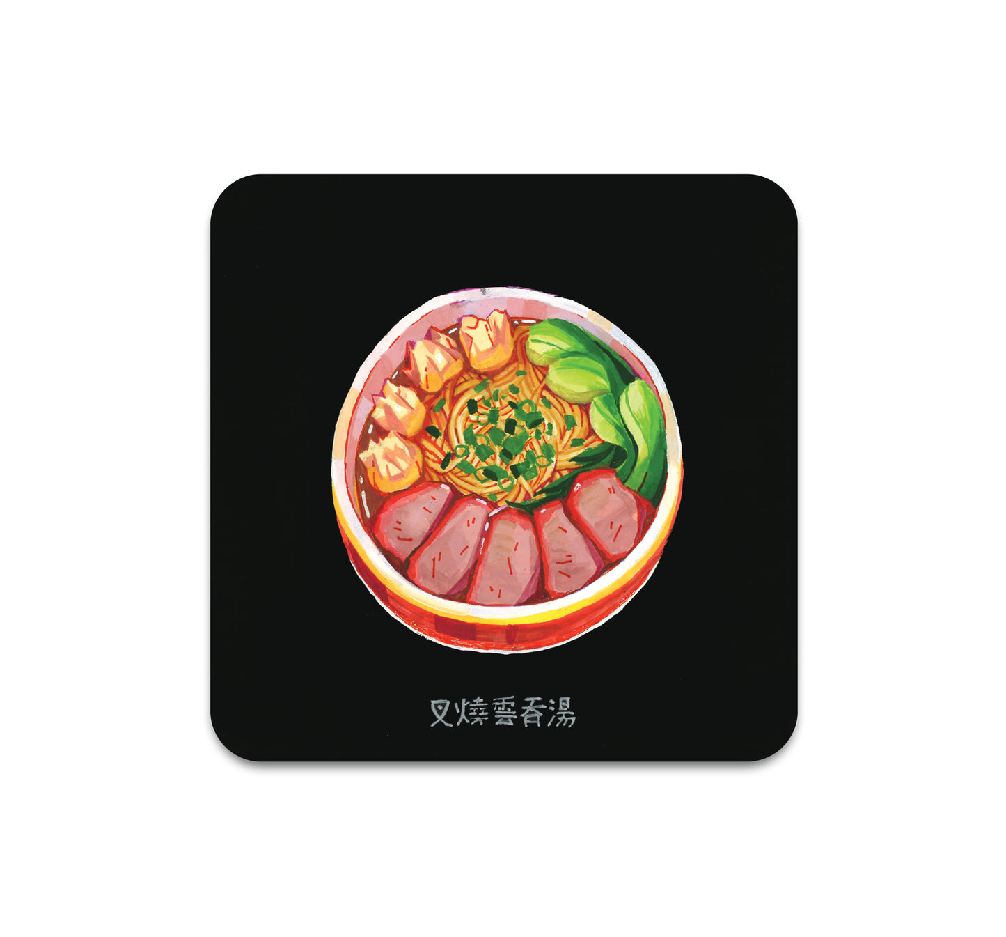 S7 Caroline Choi - Coaster 1