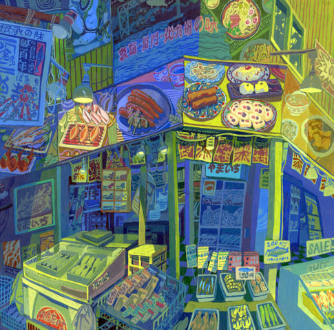 Savanna Judd - Threshold 2