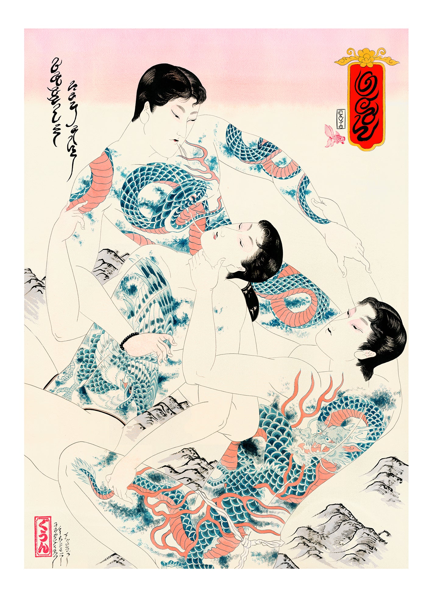 David Le Goon - A Battle Royale