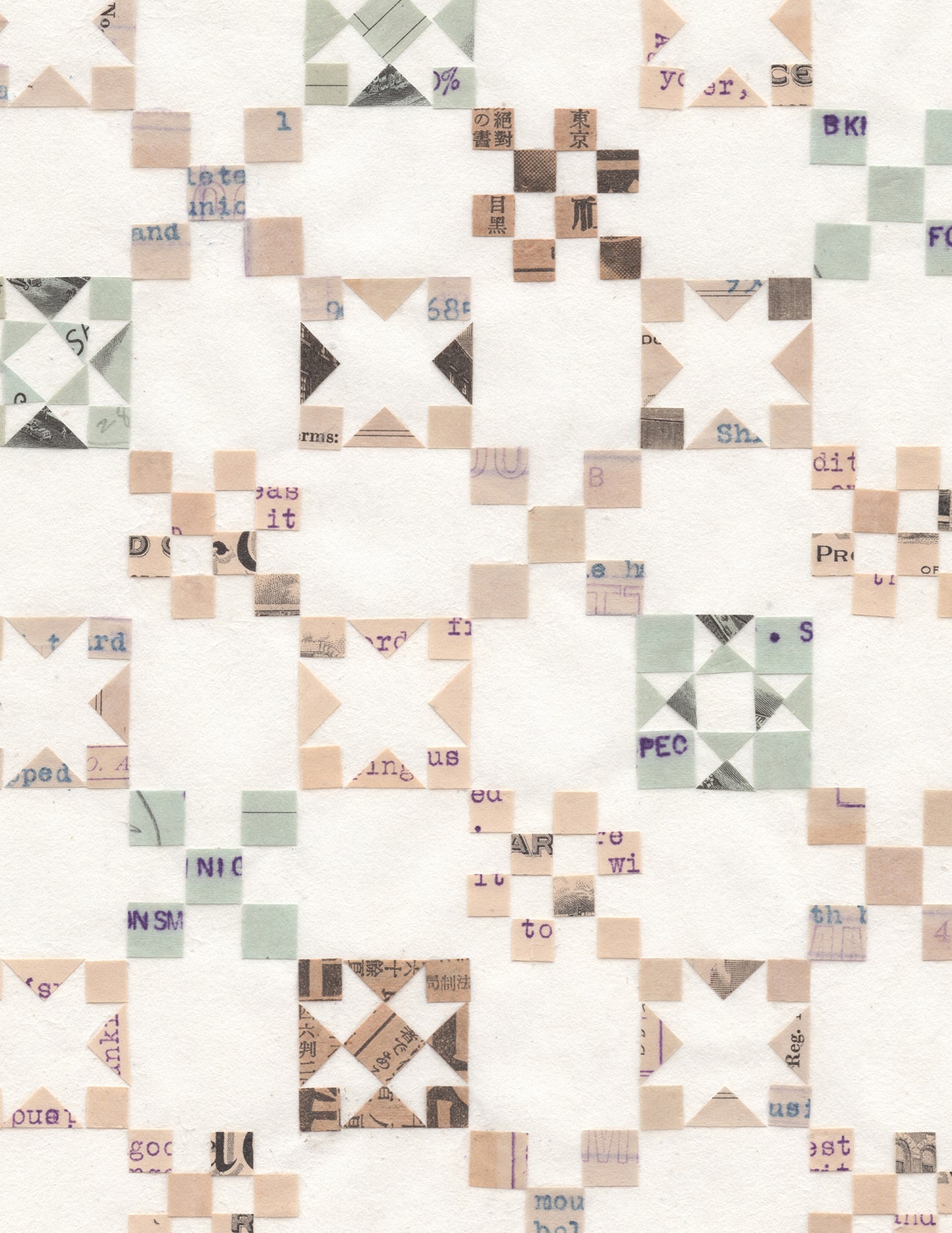 Erika Strohecker - Andon