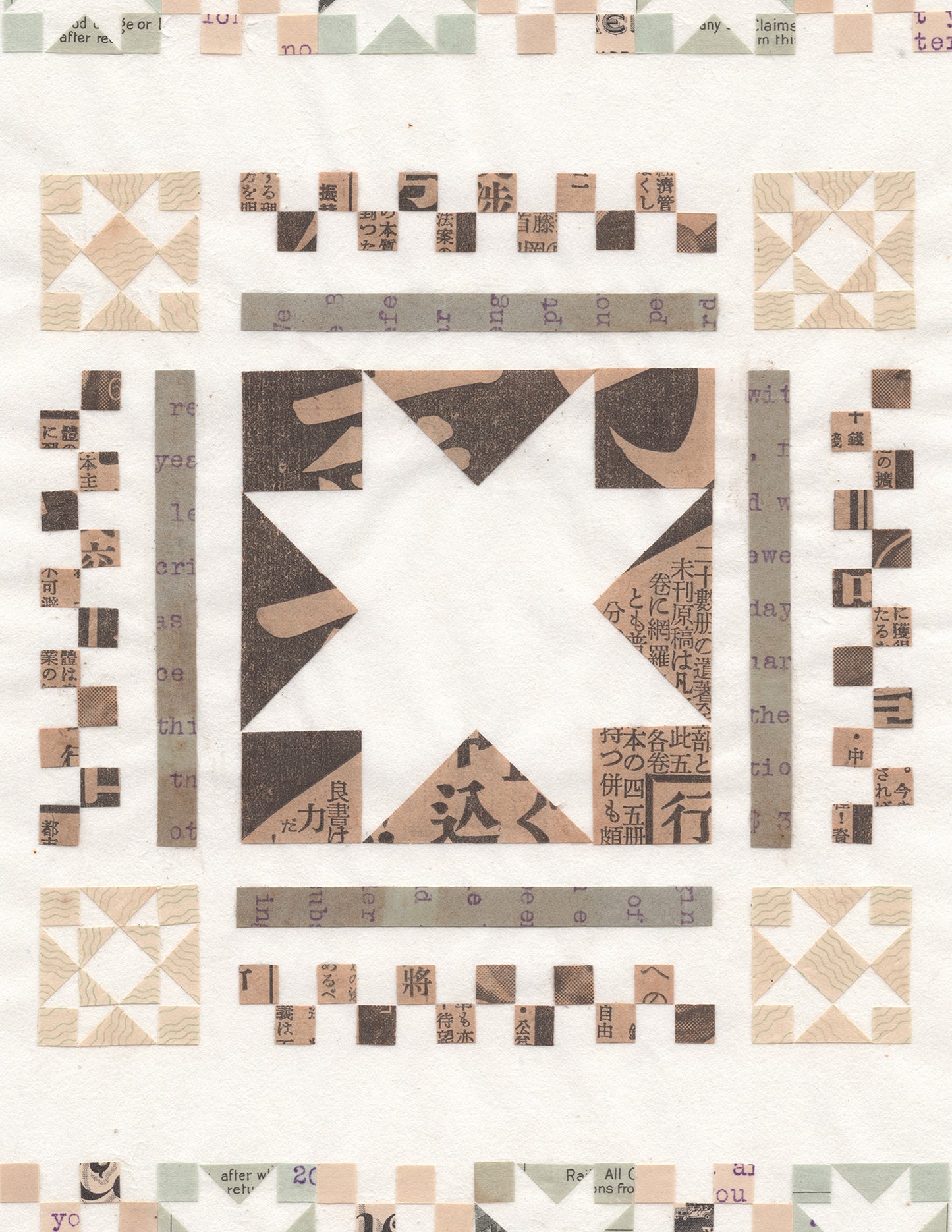 Erika Strohecker - Andon