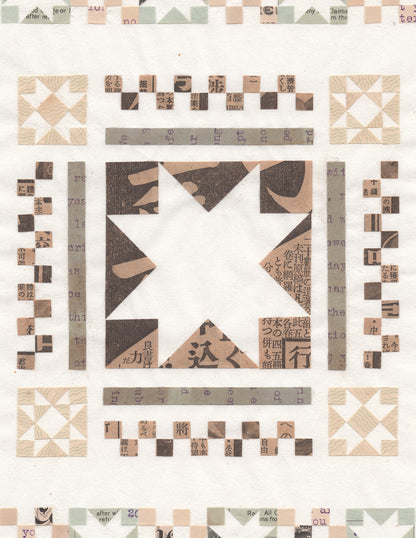 Erika Strohecker - Andon