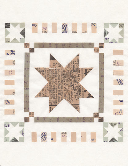 Erika Strohecker - Andon