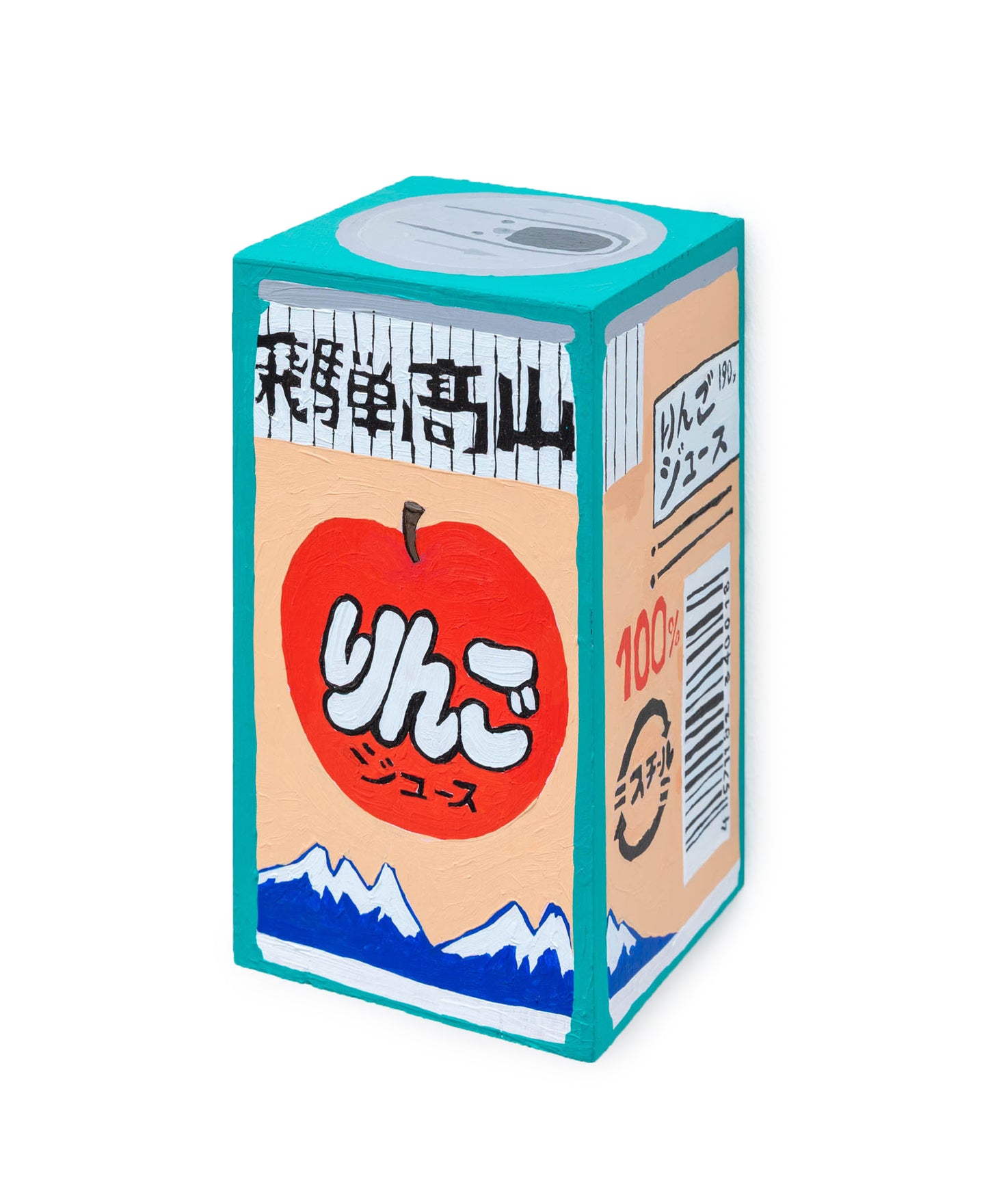 We are out of of office  - Apple Juice