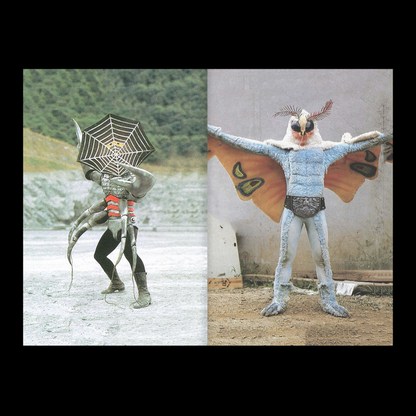 Bad People: Japanese 70s/90s Tv Shows Monsters Book