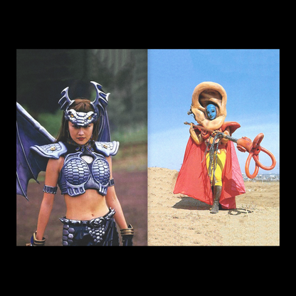 Bad People: Japanese 70s/90s Tv Shows Monsters Book