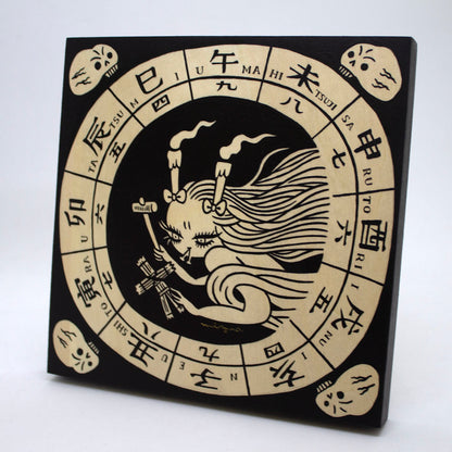 Mizna Wada - Hour of the Ox