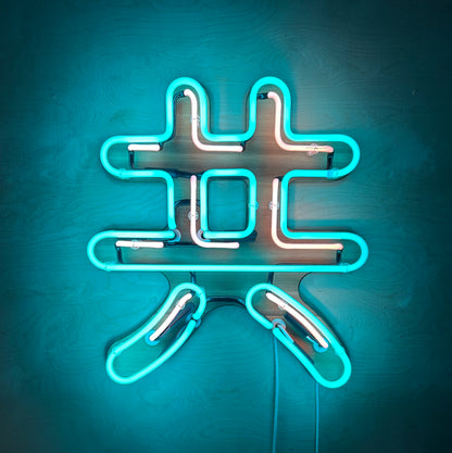 Perry Pfister - Tomo: Together, Both, All