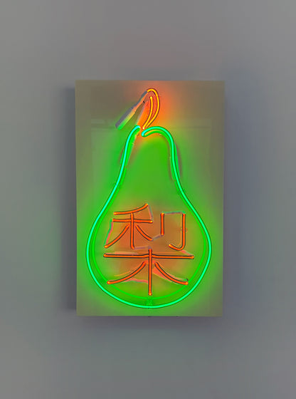 Perry Pfister - Nashi (Pear)