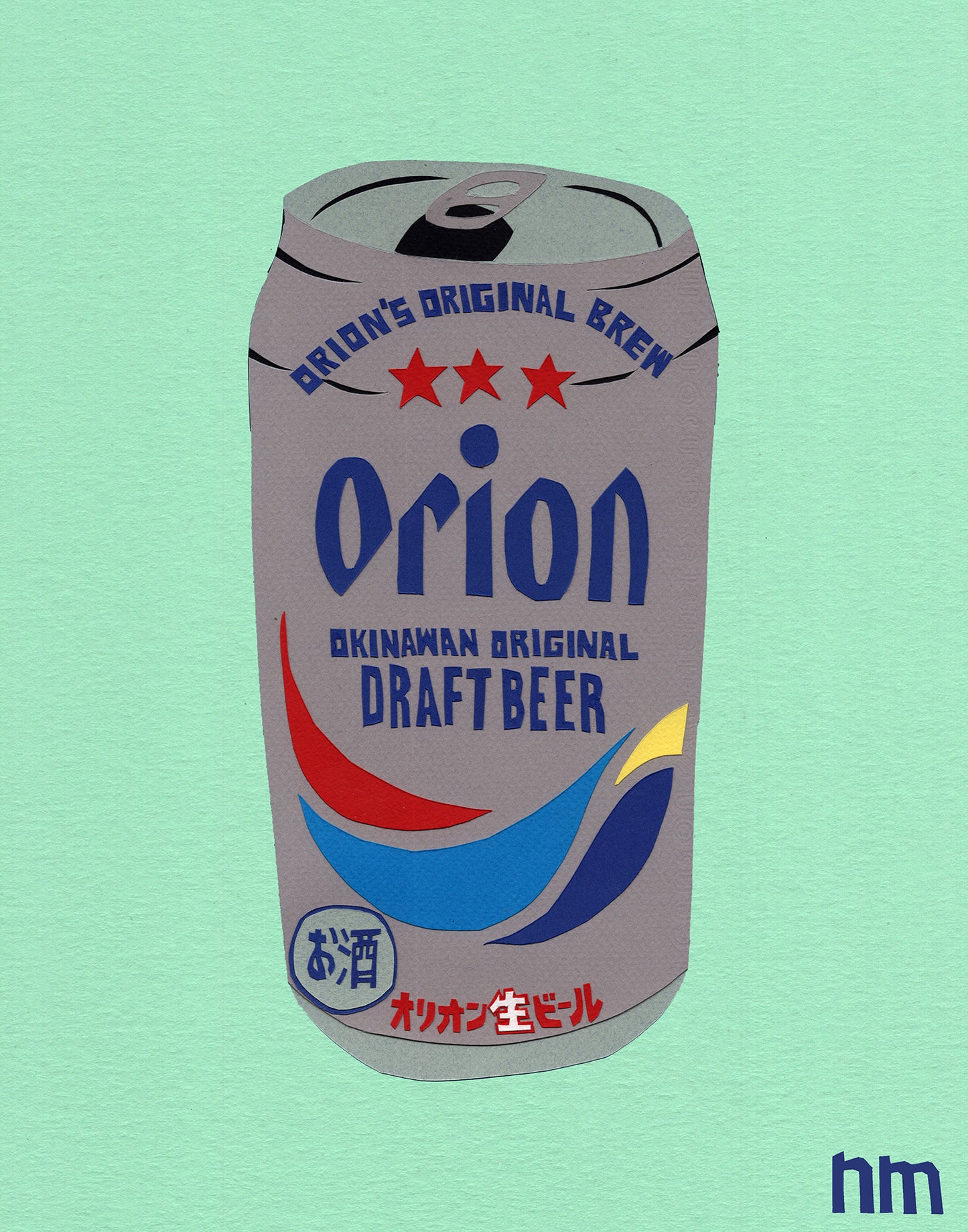 Nathan Mckee - Orion