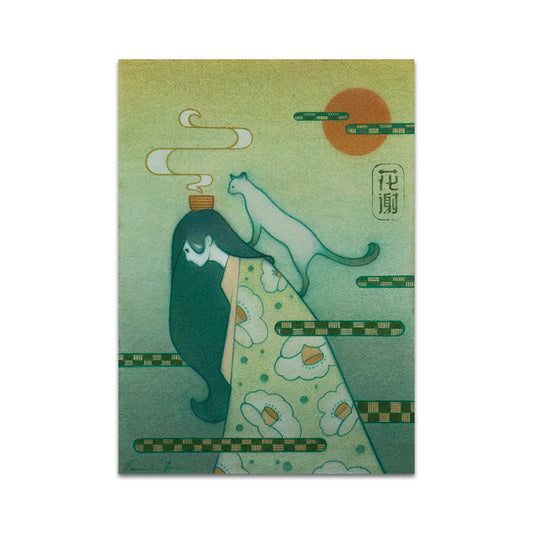 P10 - Hannah Tjia Postcard 4