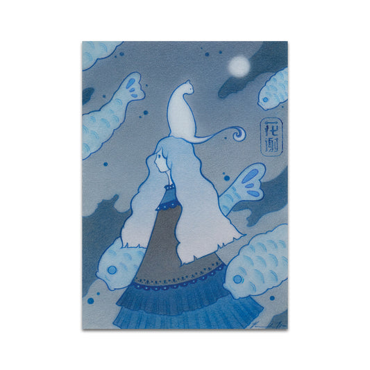 P10 - Hannah Tjia Postcard 5