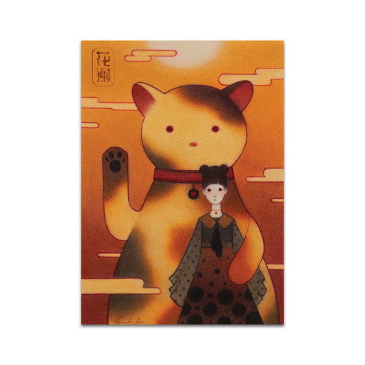 P10 - Hannah Tjia Postcard 7