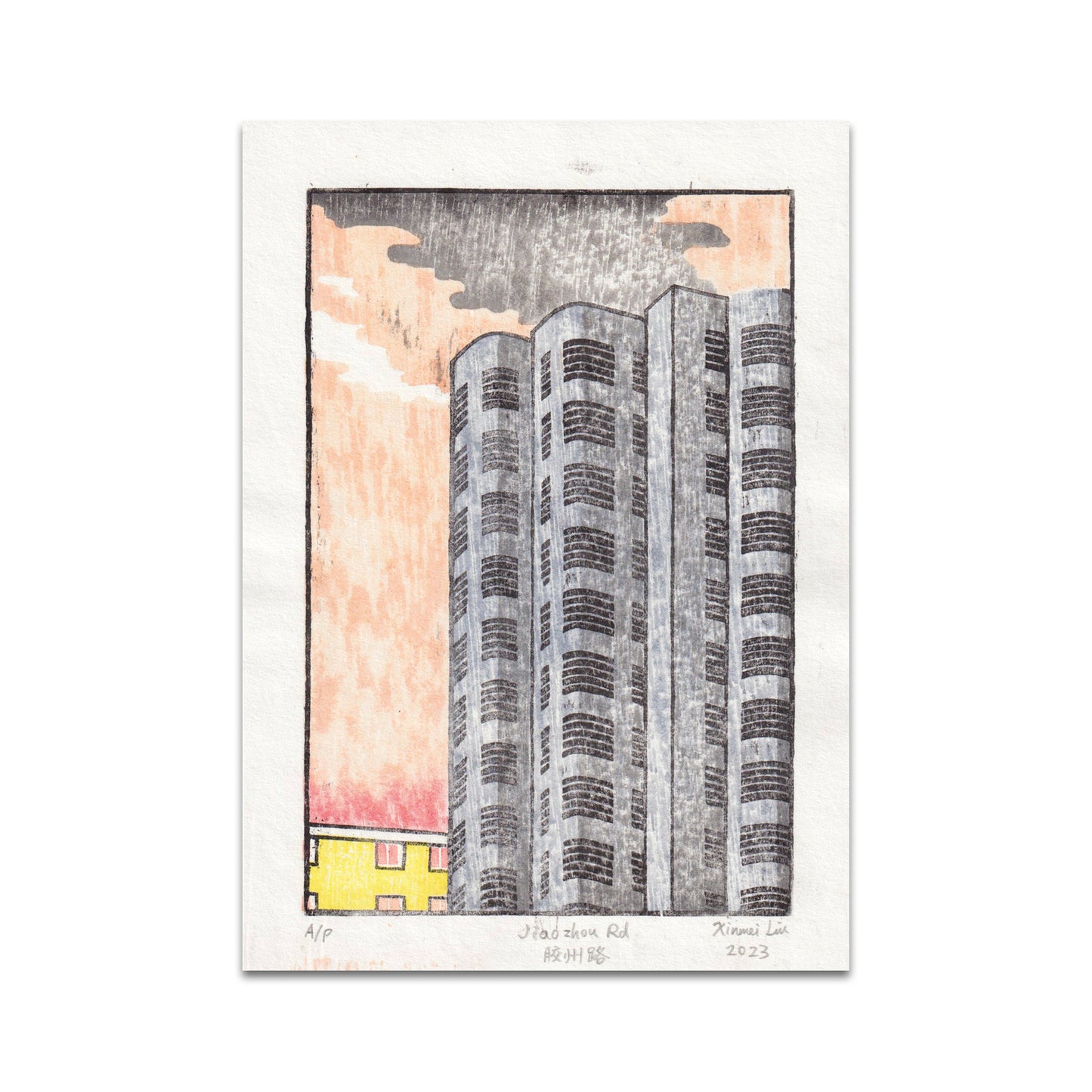 P10 - Xinmei Liu Postcard 1