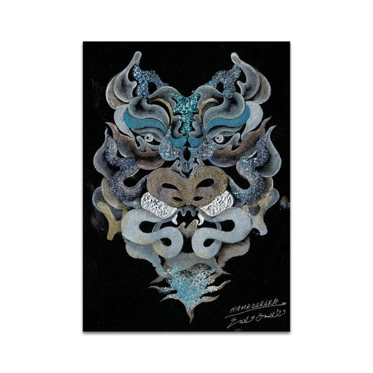 P8 - HAMADARAKA Postcard 1