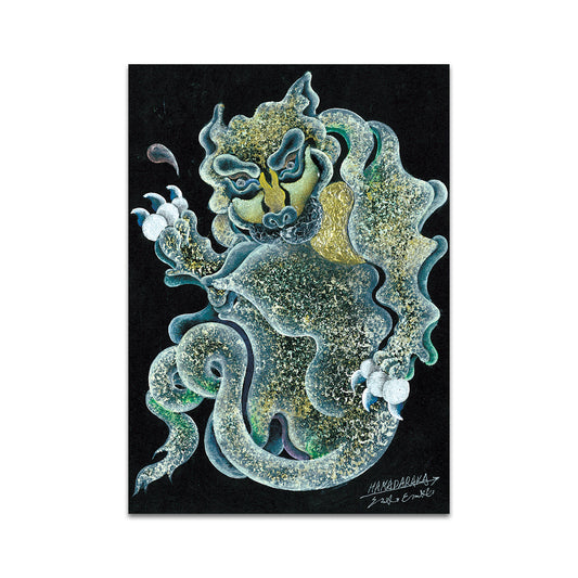 P8 - HAMADARAKA Postcard 2