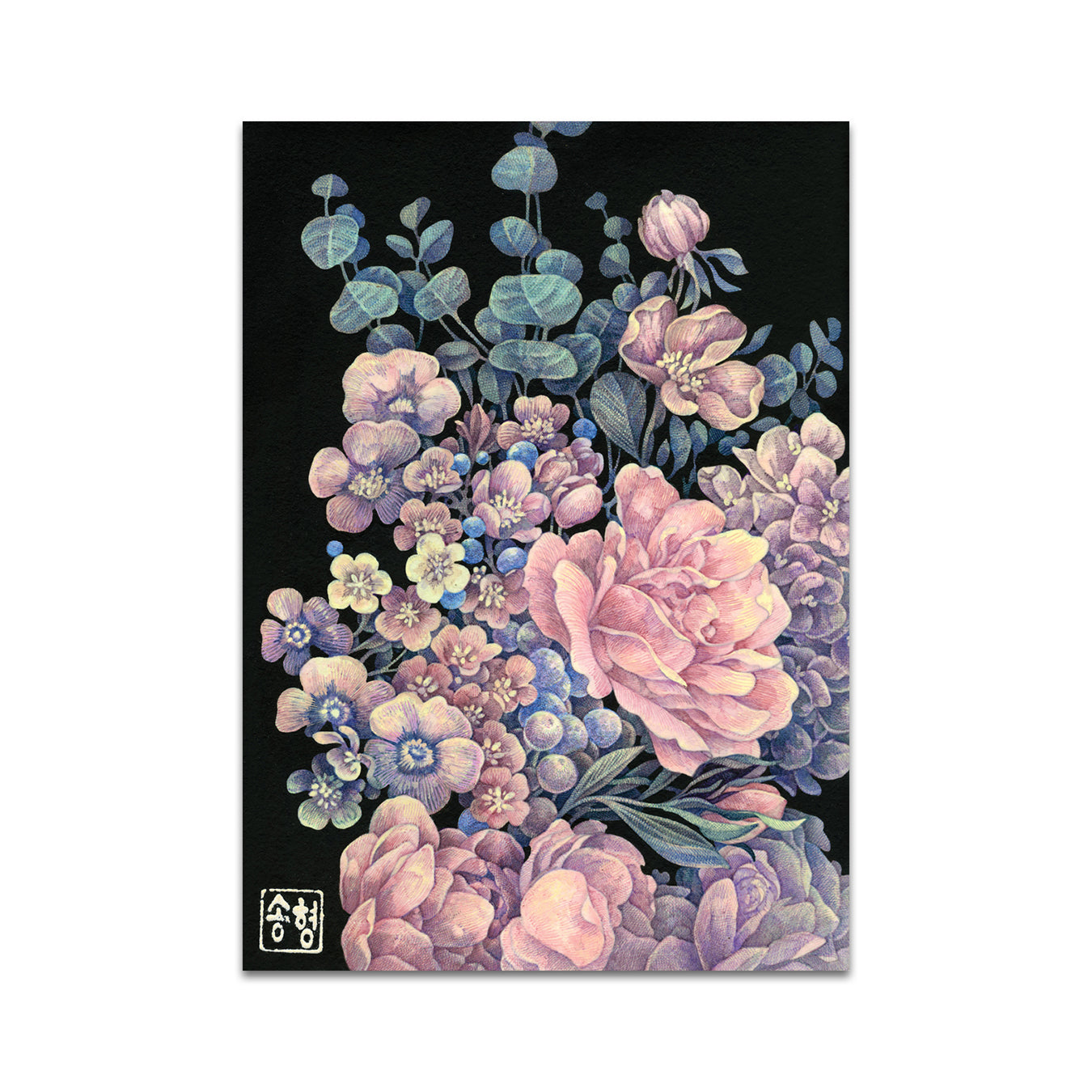 P8 - Song Kang Postcard 1