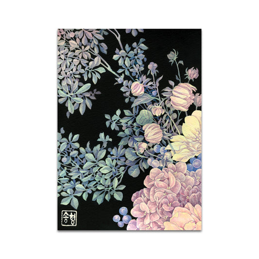 P8 - Song Kang Postcard 2