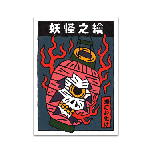 P9 - ソフィア・キウチ ポストカード 1