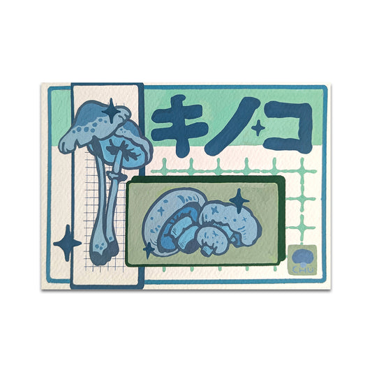 P9 - ジャニス・チュー ポストカード 1