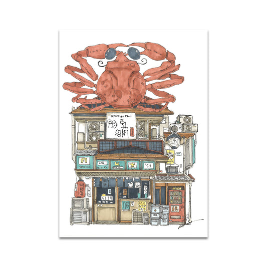 P9 - ルーハン・ワン ポストカード 6