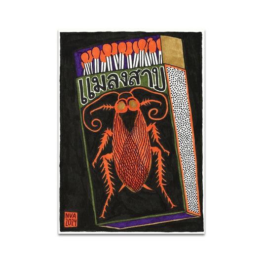 P9 - ナンド・フォン・アルブ ポストカード 3