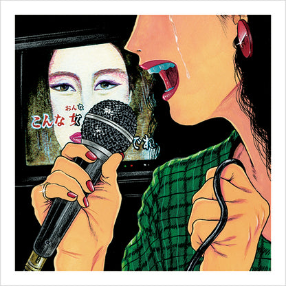 Adabana Bloom - Karaoke Print