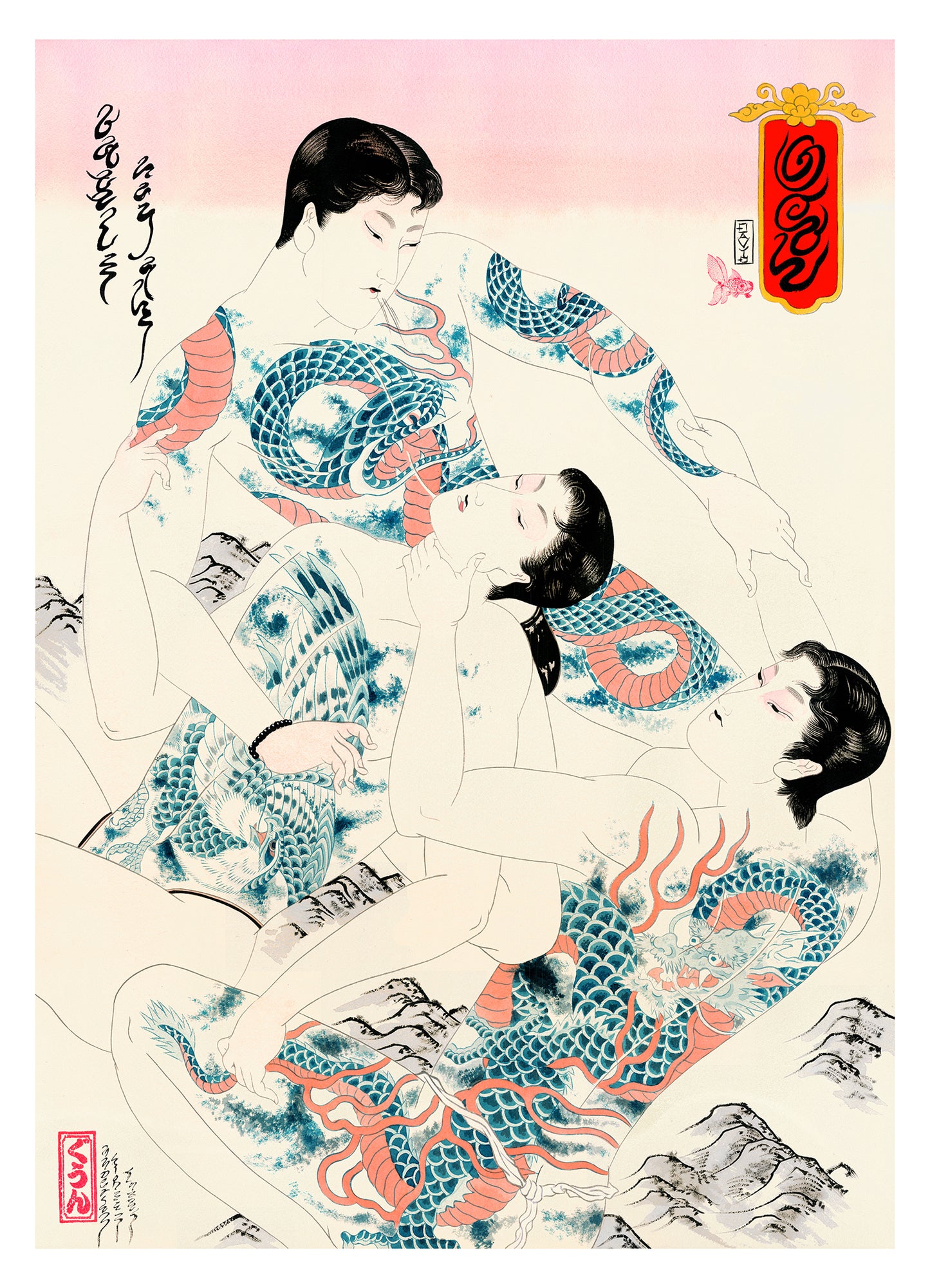 David Le Goon - A Battle Royale Print