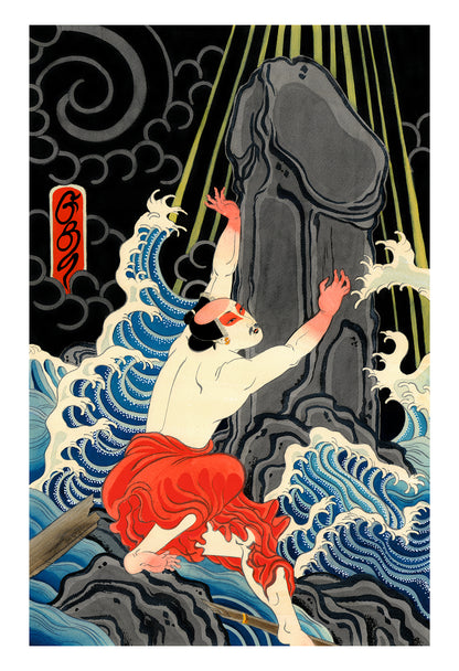 デビッド・ル・グーン - コック・オブ・エイジズ・プリント