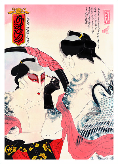 David Le Goon - Werk Room Print