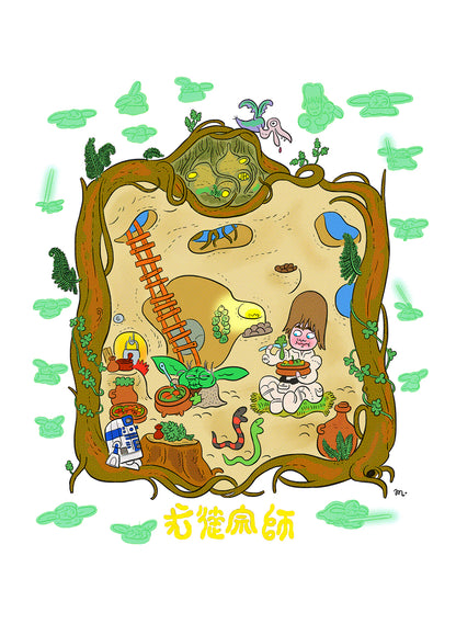 George Mager - Yoda's Hut Print