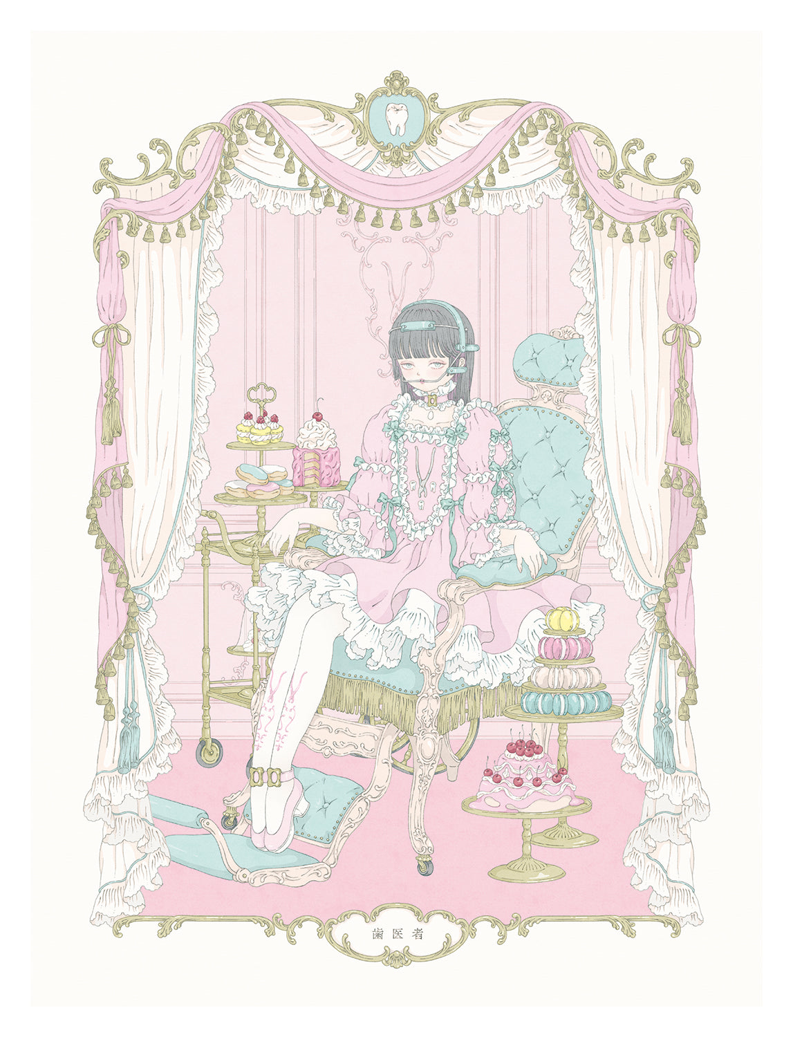 Kira Imai - Dentist Print