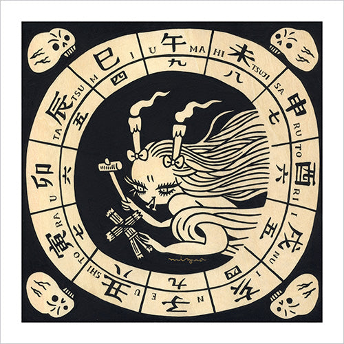 Mizna Wada - Hour of the Ox Print