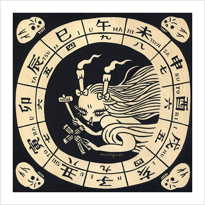 Mizna Wada - Hour of the Ox Print