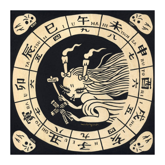 Mizna Wada - Hour of the Ox Print